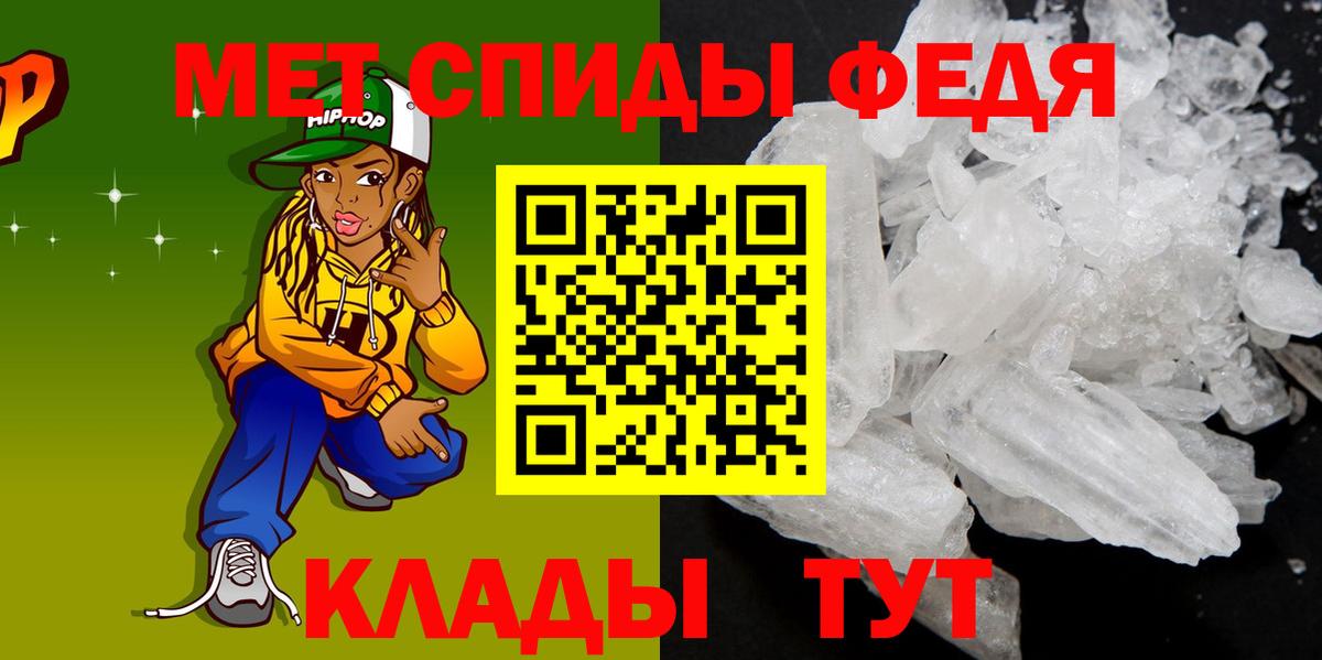 АМФЕТАМИН VHQ Тюмень