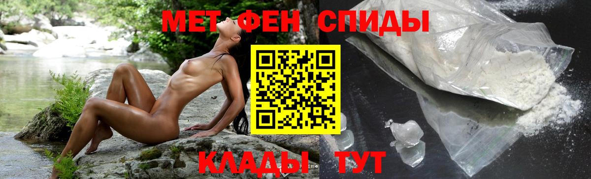 Амфетамин  Вход с VPN  Тюмень  АМФЕТАМИН Premium  Amphetamine 