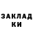 Меф мука Brandon Stoneham