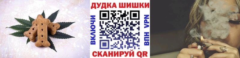 Canna-Cookies марихуана  Тюмень 