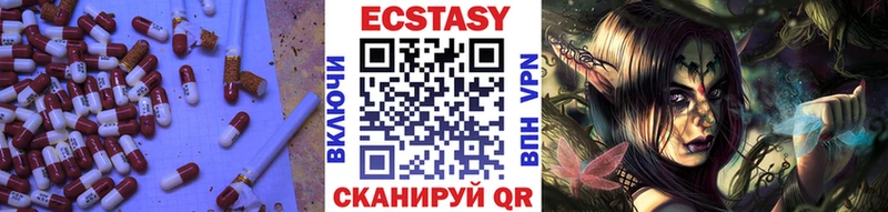 ЭКСТАЗИ MDMA  цена   Тюмень 