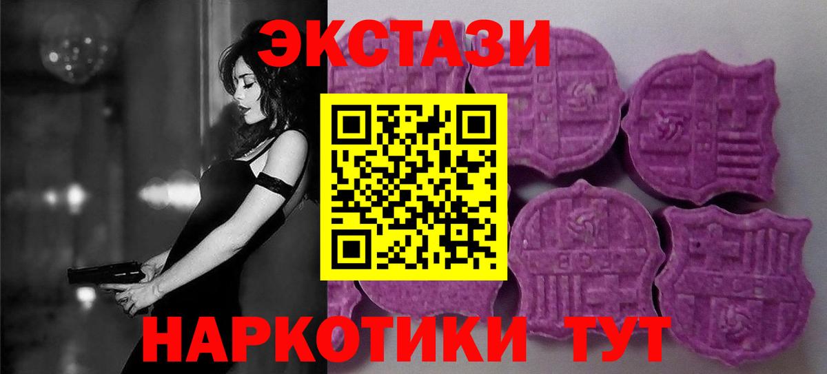 Ecstasy louis Vuitton  ОМГ ОМГ ССЫЛКА  Вход с VPN  Тюмень  Экстази Cube  Ecstasy 