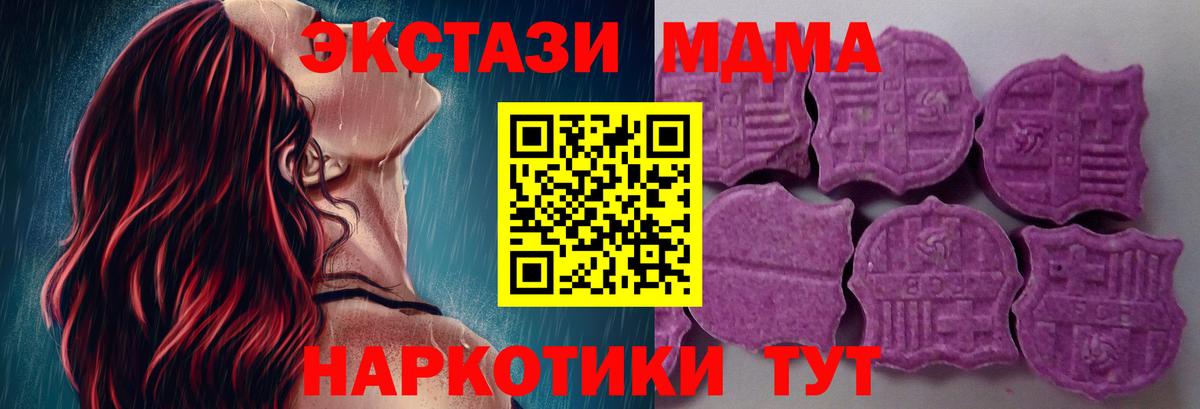 NBOMe Тюмень