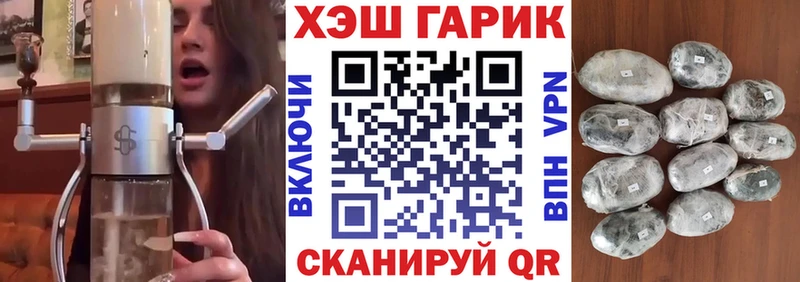 где продают   Тюмень  Гашиш 40% ТГК 
