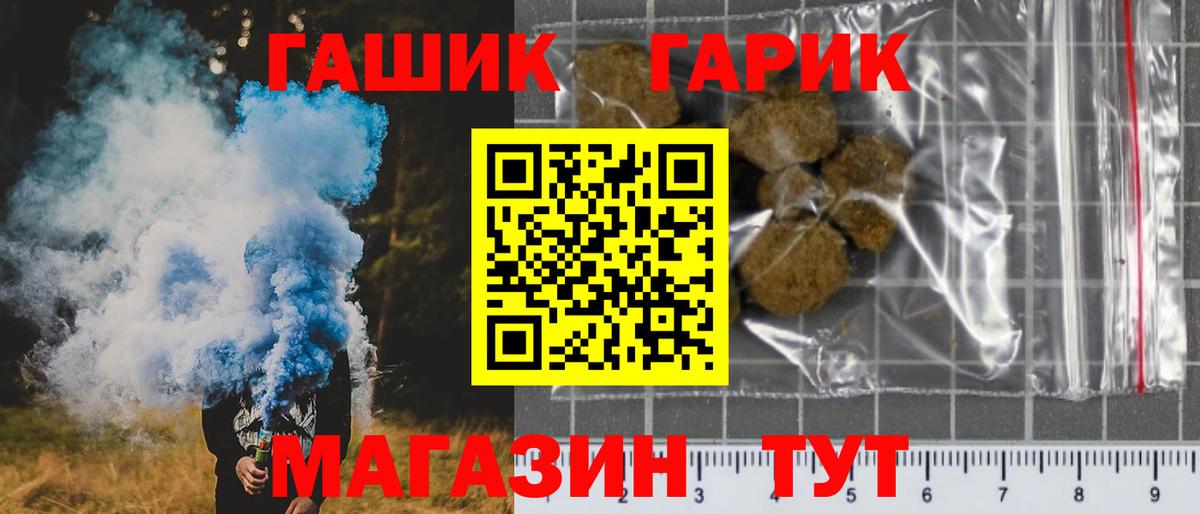 ГАШ Ice-O-Lator Тюмень