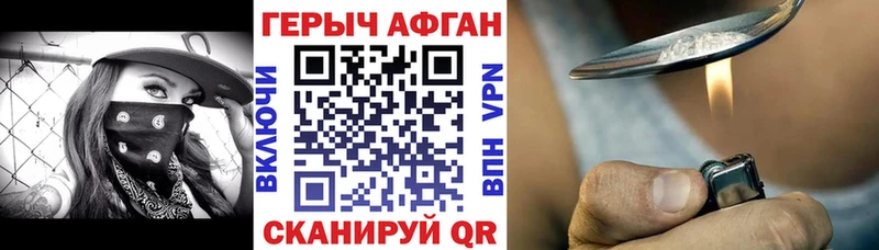 хочу наркоту  Тюмень  ОМГ ОМГ зеркало  сайты даркнета официальный сайт  ГЕРОИН хмурый 