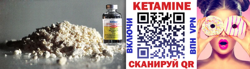 продажа наркотиков  Тюмень  Кетамин ketamine 
