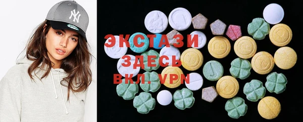 синтетический гашиш Алексеевка