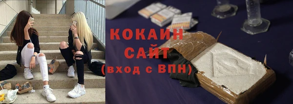 синтетический гашиш Алексеевка
