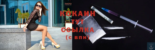 кокаин колумбия Алексин
