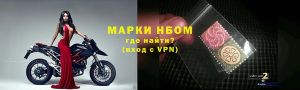 синтетический гашиш Алексеевка
