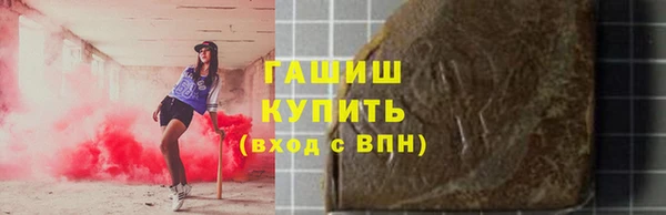 синтетический гашиш Алексеевка