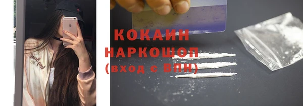 MDMA Premium VHQ Абаза
