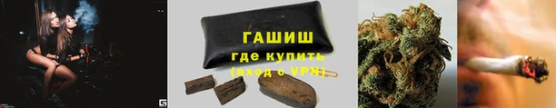 синтетический гашиш Алексеевка