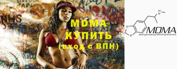 синтетический гашиш Алексеевка