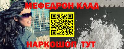 кокаин премиум Вязьма