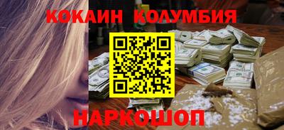 дистиллят марихуана Вышний Волочёк