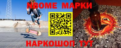 кокаин премиум Вязьма