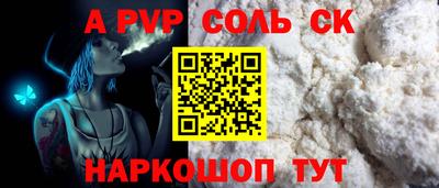 дистиллят марихуана Вышний Волочёк
