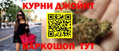 марихуана Вязники