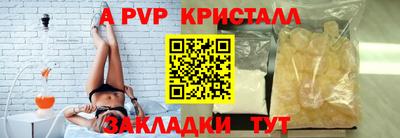дистиллят марихуана Вышний Волочёк