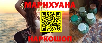дистиллят марихуана Вышний Волочёк