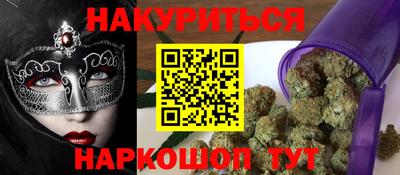 дистиллят марихуана Вышний Волочёк