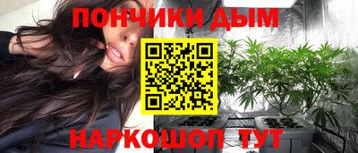 кокаин премиум Вязьма