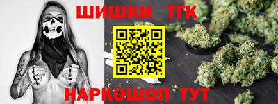 марихуана Вязники