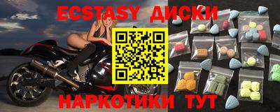 дистиллят марихуана Вышний Волочёк