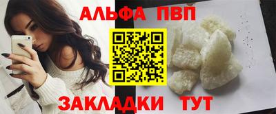 кокаин премиум Вязьма