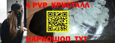 кокаин премиум Вязьма