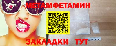 дистиллят марихуана Вышний Волочёк