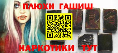 кокаин премиум Вязьма