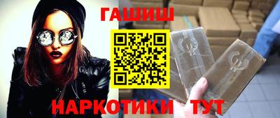 кокаин премиум Вязьма