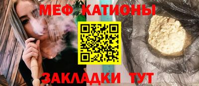 кокаин премиум Вязьма