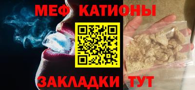 кокаин премиум Вязьма