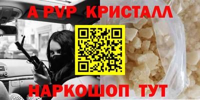 дистиллят марихуана Вышний Волочёк