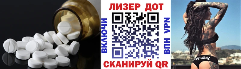 Лсд 25 экстази ecstasy  Тюмень 