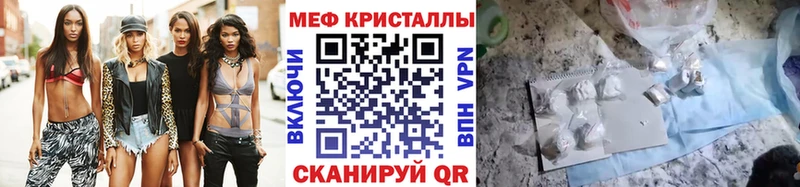 МЕФ мука  Тюмень 