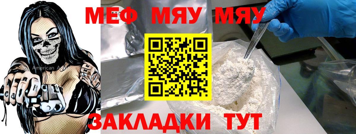 Бошки Шишки  Экстази  Тюмень  ГАШ  Мефедрон кристаллы  Вход с VPN  A PVP СОЛЬ кристаллы 