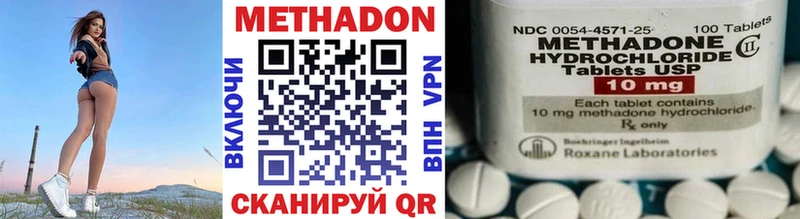 МЕТАДОН VHQ  Тюмень 