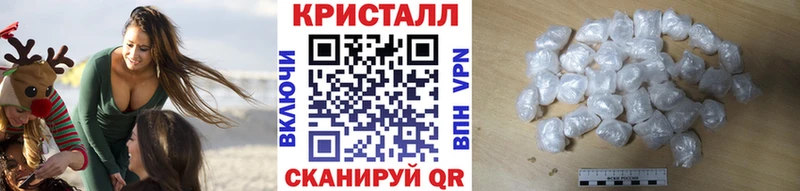 площадка формула  MEGA ТОР  Тюмень  МЕТАМФЕТАМИН мет 