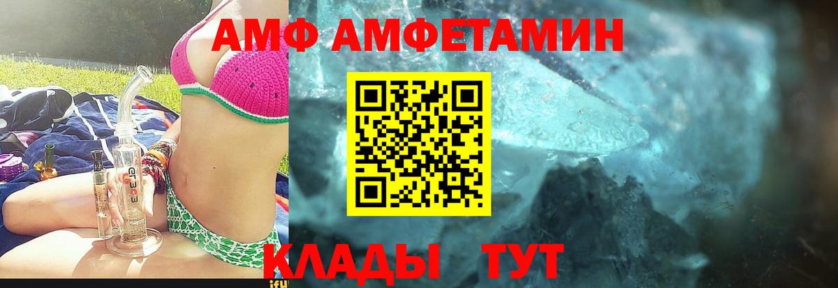 Первитин кристалл Тюмень