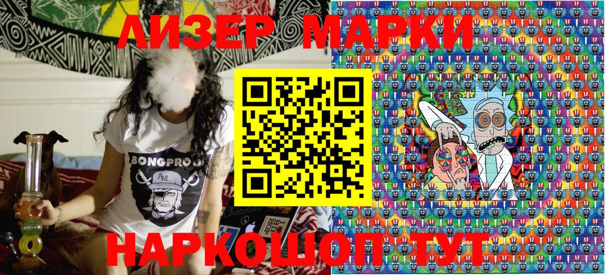 Тюмень  Марки 25I-NBOMe 1,8мг  Марки 25I-NBOMe  Марки 25I-NBOMe 1,8мг  Вход с VPN 